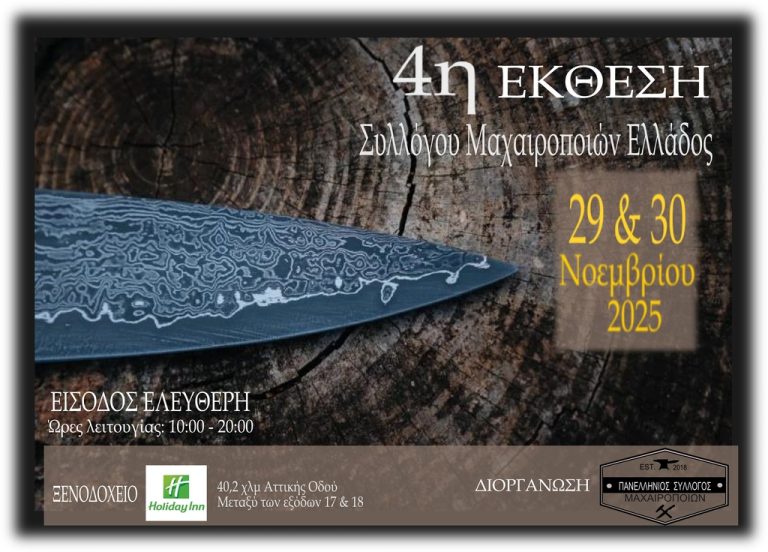 550323772_1129496035994557_8281795649621780937_n