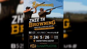 browning