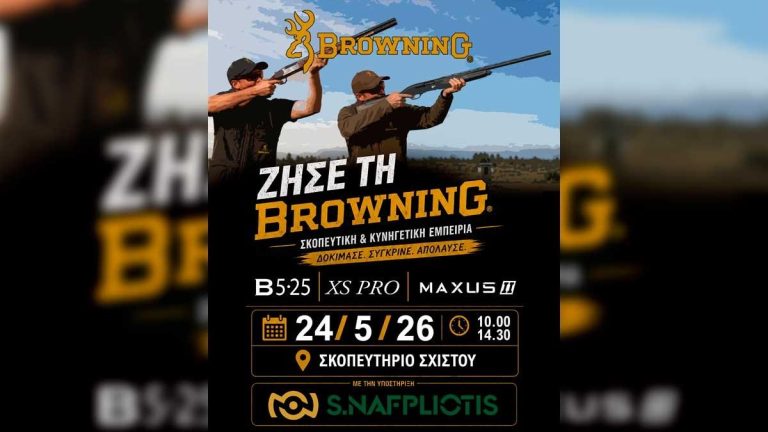 browning